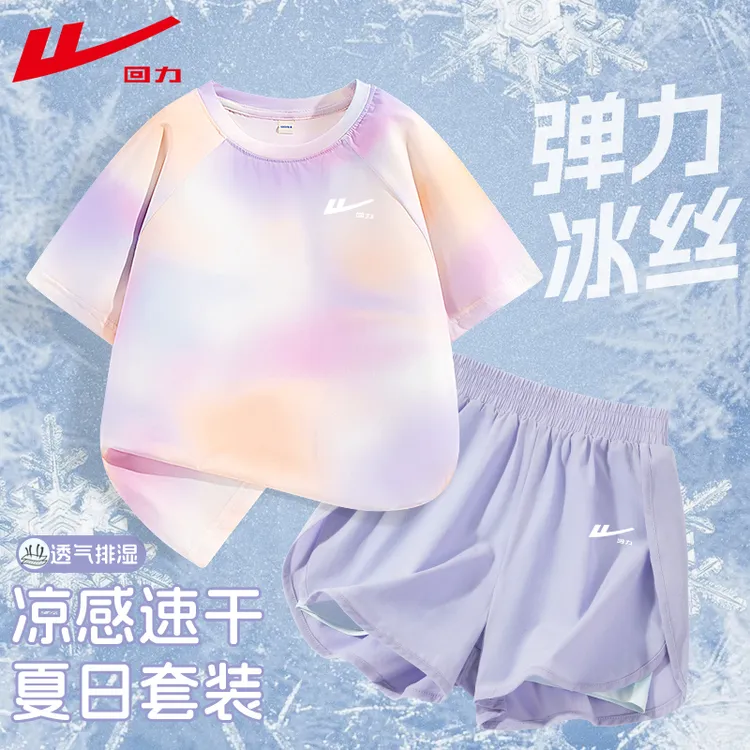 回力童装女童运动套装夏季2025新款扎染速干短袖儿童夏装凉感t恤