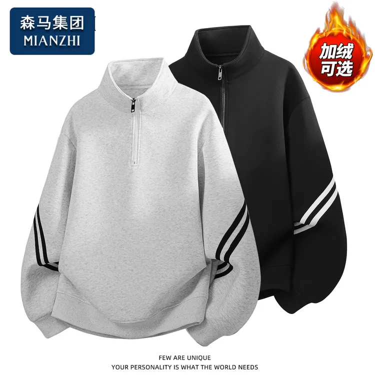 棉致拉链半高领卫衣男士潮流时尚条纹上衣秋冬季新款打底长袖t恤