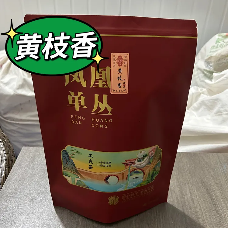 正宗潮州单丛茶黄枝香清香型凤凰单枞茶叶原产地批发