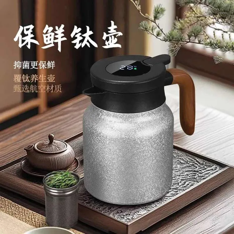 焖茶壶覆钛新款闷茶壶家用大容量焖泡茶壶办公室茶水分离保温壶