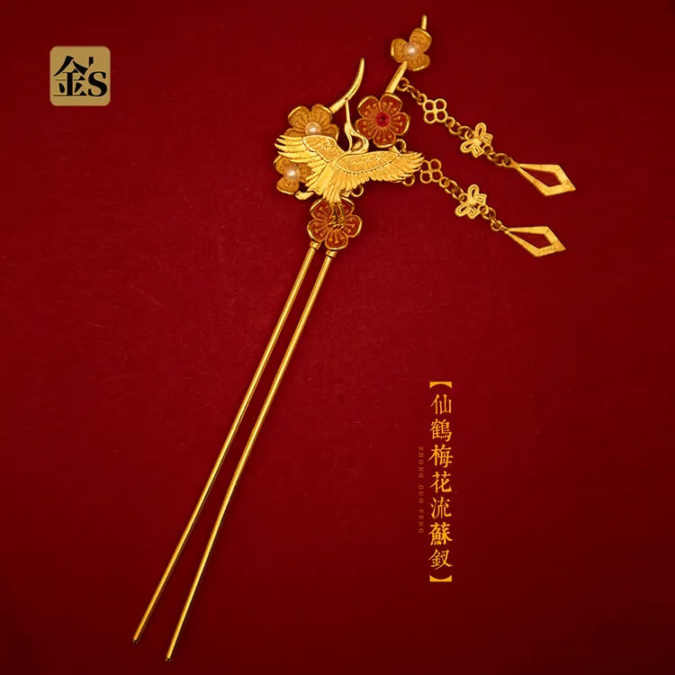 镀金仙鹤梅花簪短流苏日常发钗汉服发簪中国风