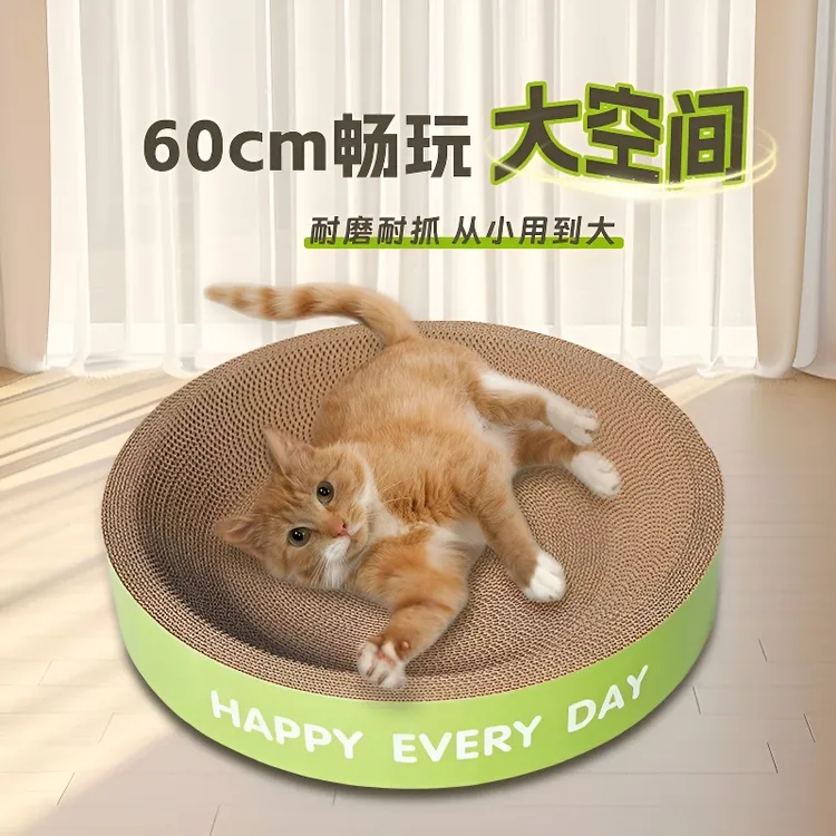 猫抓板耐抓耐磨磨爪不掉屑猫窝一体加厚加密特大撕不烂圆形椭圆qt