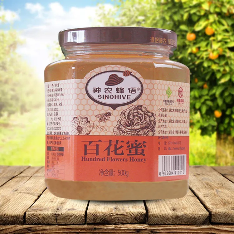 【神农蜂语】百花蜜500g *2瓶