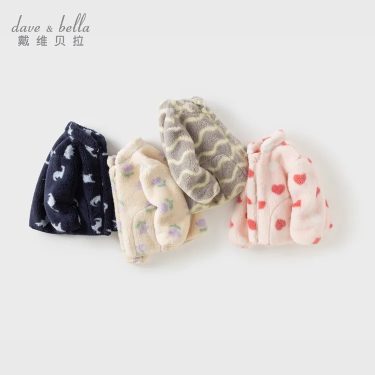 0度穿加内搭戴维贝拉男女童舒棉绒外套2025年冬款毛绒保暖上衣