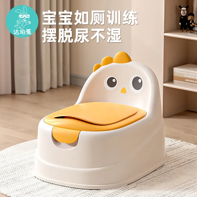 儿童马桶坐便器小男孩女宝宝婴幼儿专用训练厕所家用尿桶尿盆便盆