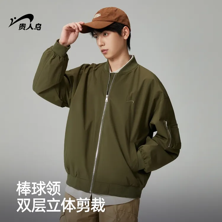  贵人鸟正品夹克男款2025夏季新款户外休闲百搭棒球服保暖外套