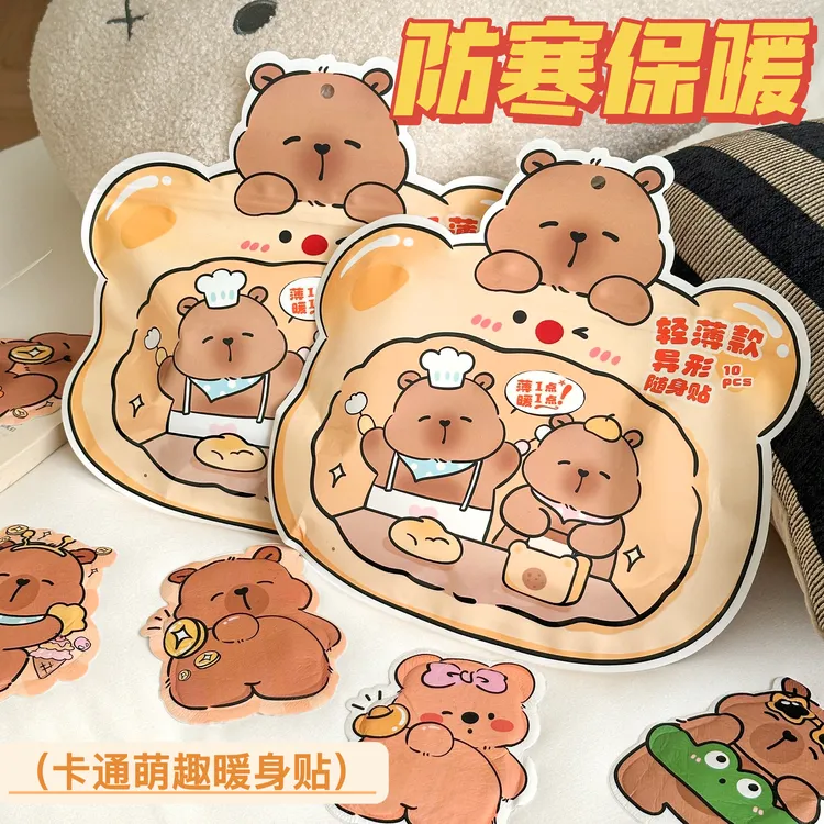 卡皮巴拉暖宝宝暖贴自发热贴可爱卡通暖身贴学生冬季保暖暖宫贴