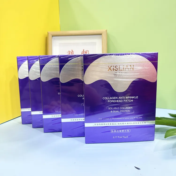 拍一发五 希丝恋胶原抗皱额头贴川字纹抬头纹可用