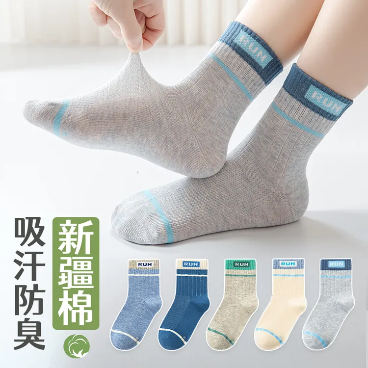 儿童袜子男童春夏季薄款网眼青少年中大童学生无骨运动袜春秋棉袜