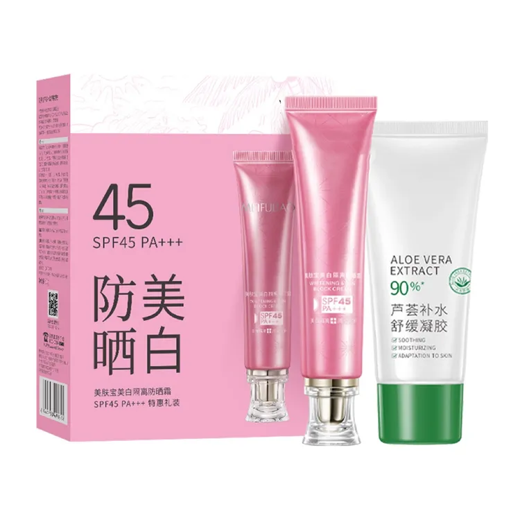 MEIFUBAO/小粉管45倍美白隔离防晒霜防紫外线防水轻薄清透夏季+++