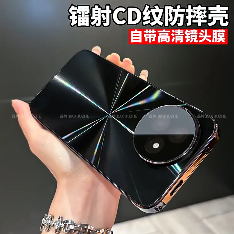 CD纹镭射电镀适用红米k80至尊版/k80pro手机壳防滑防摔全包REDMI