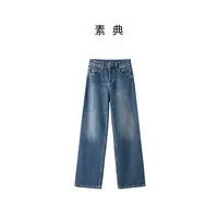 素典【土耳其牛仔】秋季進口高品质土耳其牛仔无缝直筒裤5488