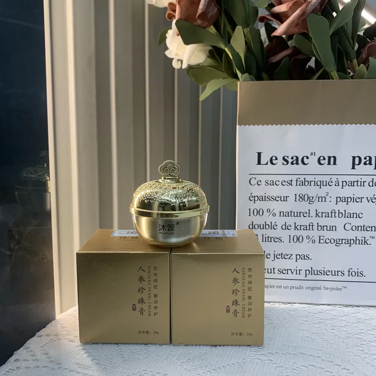 沐箮muxuan人参珍珠膏养肤贵妇膏