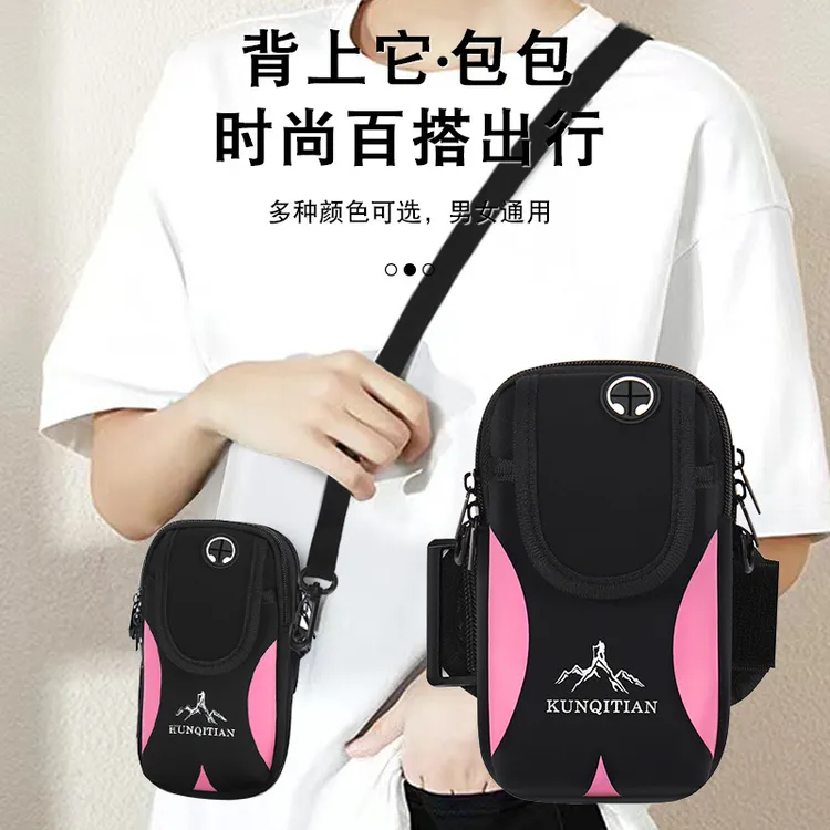 款手臂户外健身跑步手臂男骑腕臂轻量