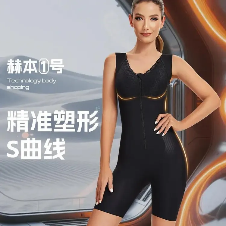 【赫本一号】25年新款塑身衣塑形美体体雕衣收腹提臀蕾丝女士连体