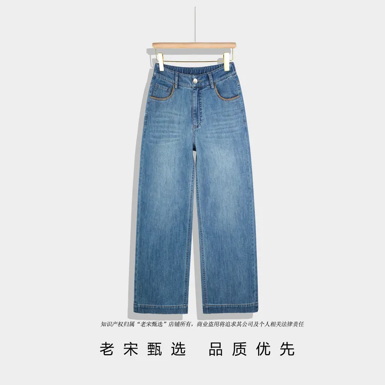 夏季新款八分蓝色高腰显瘦直筒裤女宽松百搭休闲水洗牛仔裤女6750