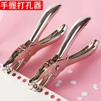 【花园时光】花艺卡片单孔打孔器手握打洞机花束包装材料花店工具