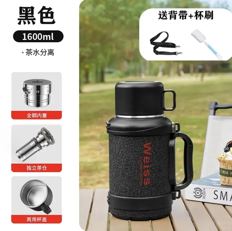 WEISS/唯水装3-4斤水保温壶新款机械内盖车载户外便携热水壶zbtd