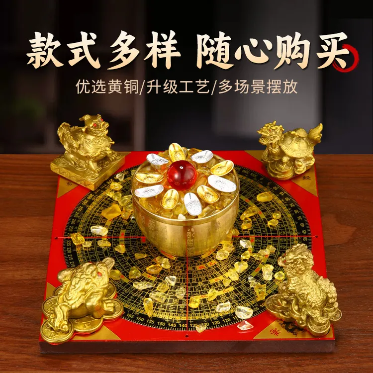 【隆焕老师推荐】黄铜五行八卦聚财阵铜五宝阵木质方罗盘装饰摆件