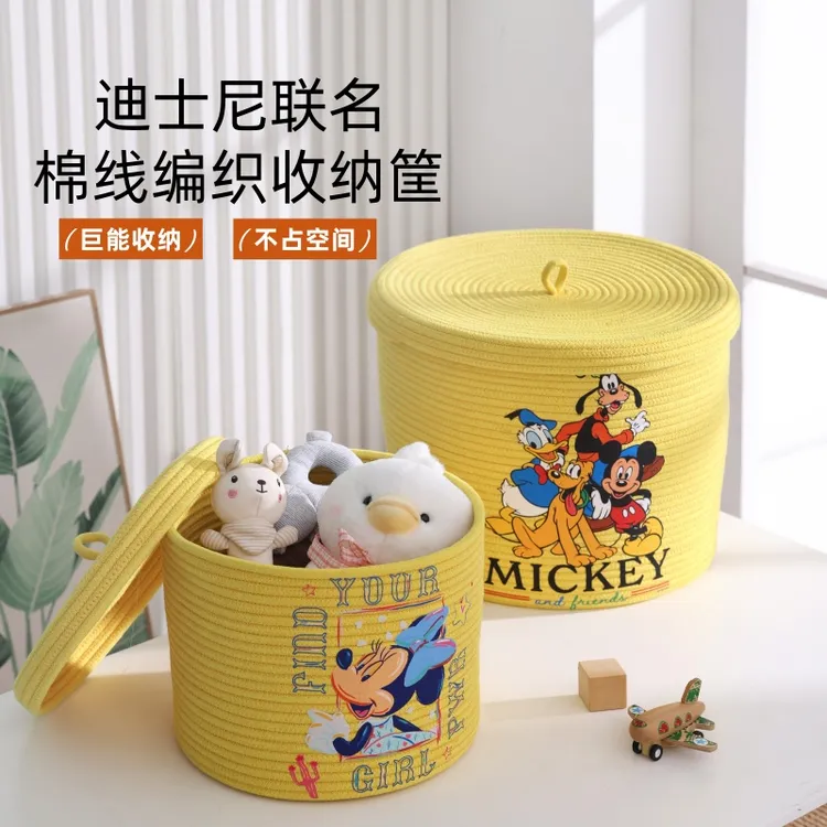 Disney/迪士尼家用加大号带盖衣服收纳筐编织卧室加厚玩具收纳箱