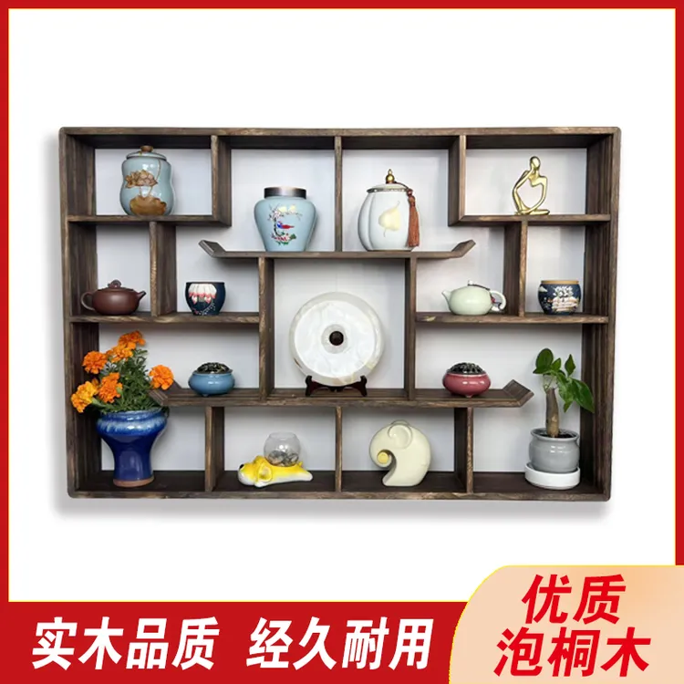 博古架实木中式挂墙壁挂式置物架隔断多宝阁格子架摆件简约茶具架