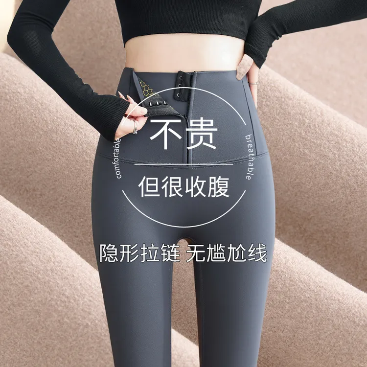 秋冬加绒拉链排扣鲨鱼裤女外穿春秋款2025新款高腰收腹提臀打底裤