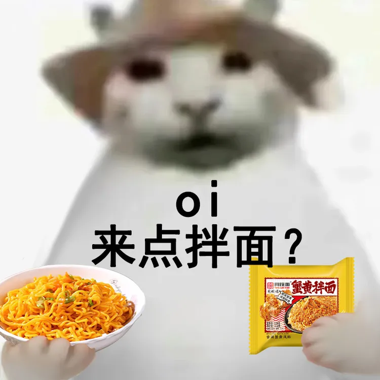 【蟹黄拌面】同碗面蟹黄拌面袋装火鸡面整箱泡面夜宵速食充饥食品