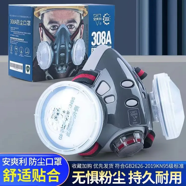 防尘口罩KN95透气工业粉尘灰尘口鼻罩防尘面罩打磨煤矿面罩防护罩