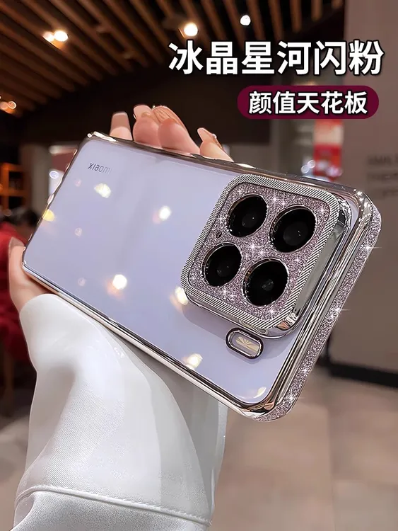 2025新款适用小米15手机壳15pro透明奢华闪粉高级简约好看手机壳