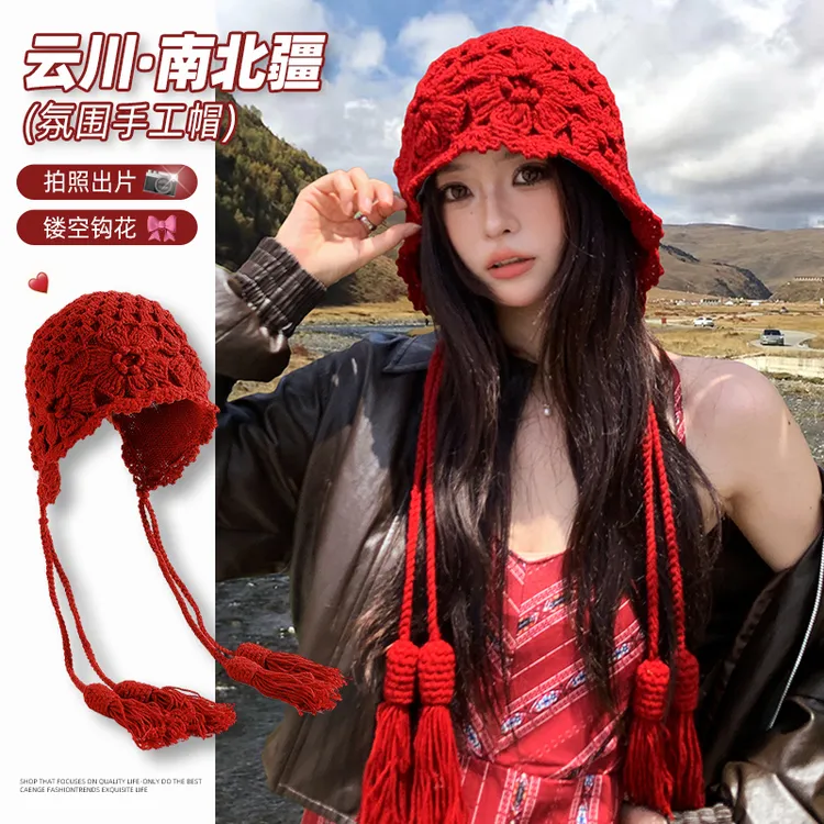 红色流苏帽子女2025新款手工镂空毛线帽显脸小川西旅游包头套头帽