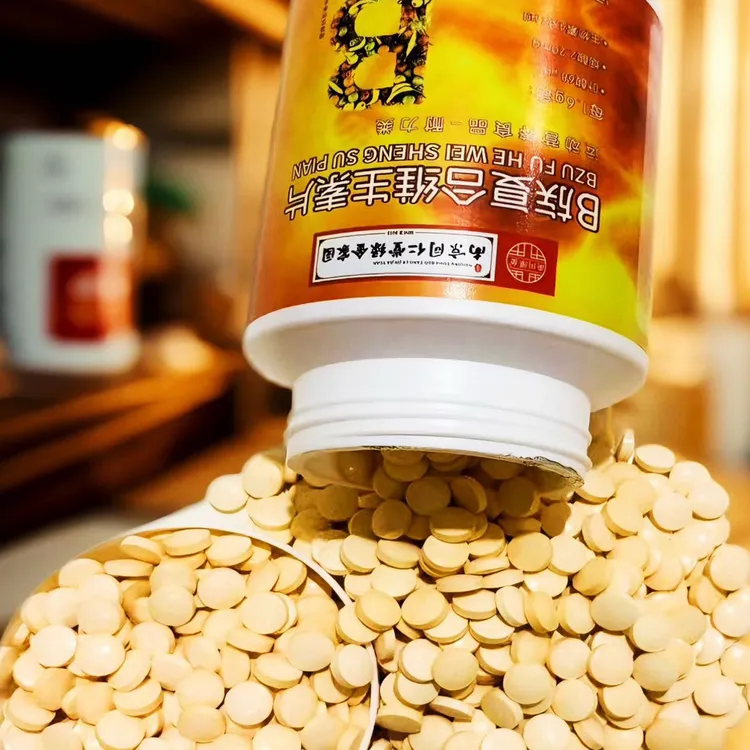 【B族】直播福利1000片Wetamen B复合果蔬糖果果蔬咀嚼片新疆包邮