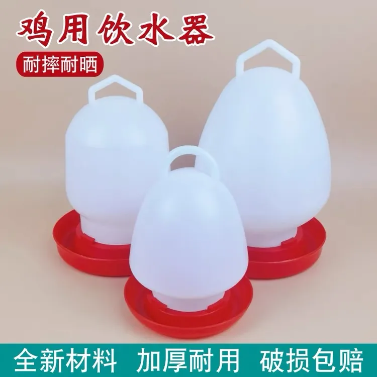 大号鸡饮水器家禽自动加水器水壶水槽食槽料桶水桶鸭鹅鸽子喂水器