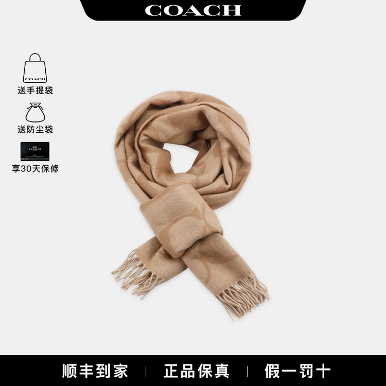 COACH/蔻驰秋冬冬季时尚百搭保暖围巾CU807CAM