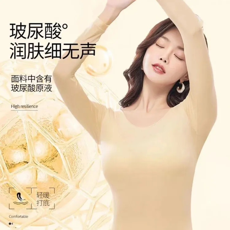 惠维诗轻奢美肤薄暖衣秋冬季长袖圆领无痕高弹修身女士塑身美肤衣