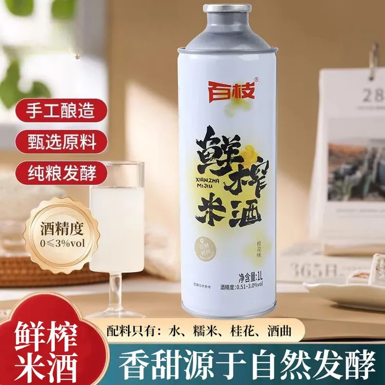 百枝鲜榨桂花米酒低度清爽圆糯米发酵甜米酒0蔗糖湖北米酒1L大罐