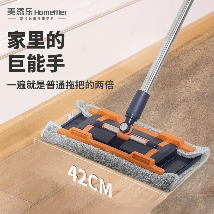 10级美添乐夹布式拖把家用懒人一拖净加大省力除尘酒店平板拖把工