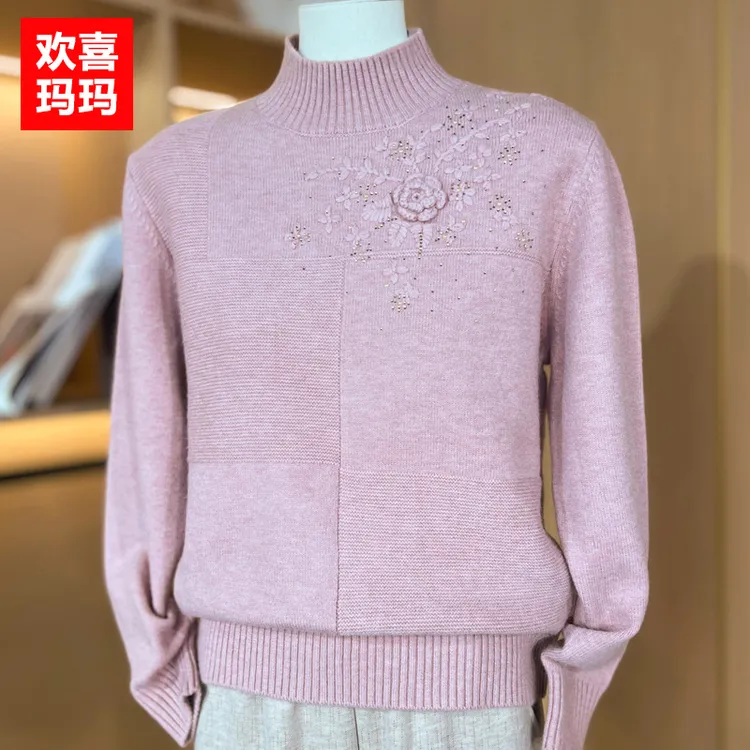 妈妈装秋冬打底衫套头新款上衣气质针织衫中老年女装内搭毛衣洋气