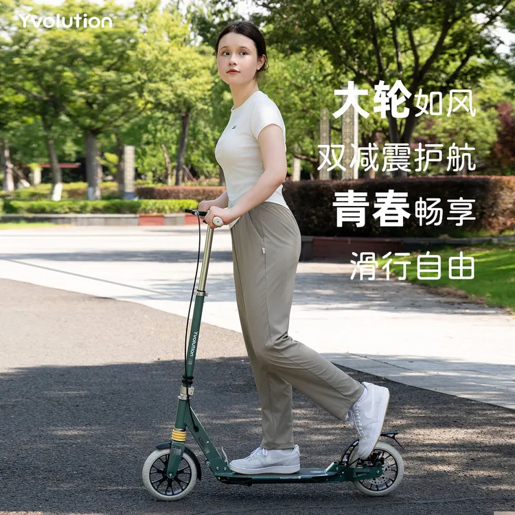 菲乐骑两轮滑板车8岁以上青少年成人可折叠两轮上班代步滑板车