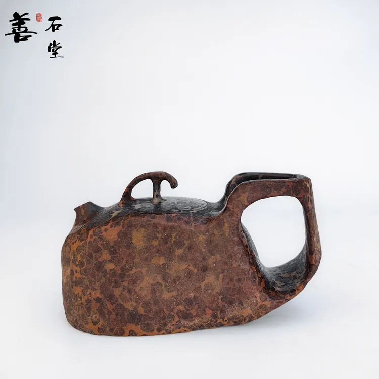 【璞韵210cc】天然冰碛岩手工石壶黄豹纹雕刻高端设计师随型茶壶