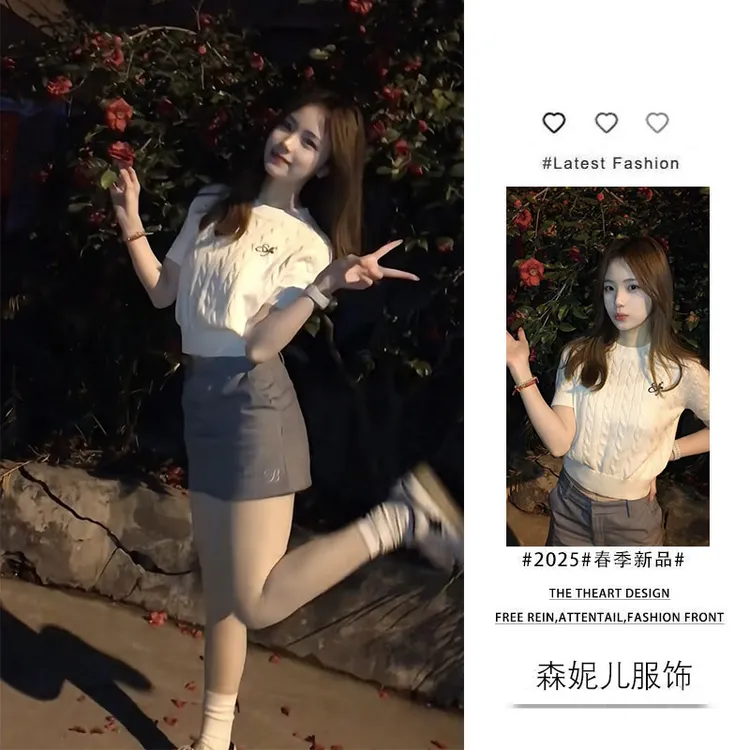 【现货】早秋穿搭2025新款韩版时尚短款针织修身T恤显瘦短裙两件套