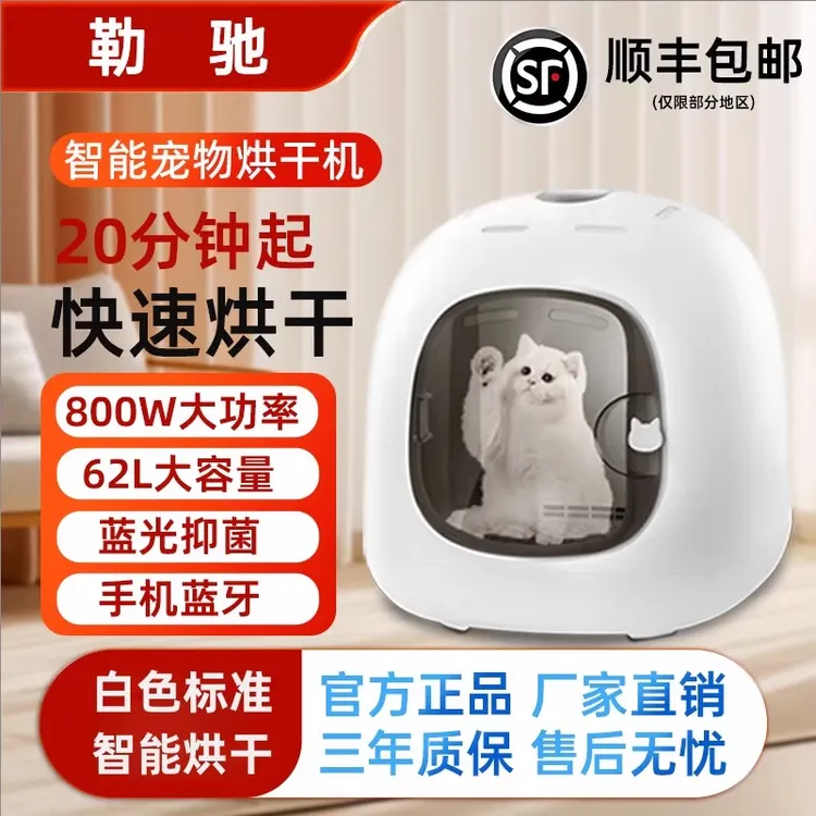 智能宠物烘干箱全自动猫咪烘干机家用狗狗洗澡吹风机吹水机