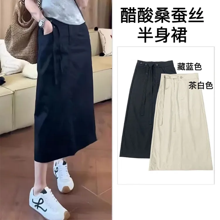 (清货）【飘带设计】新款通勤高腰后开叉系带直筒半身裙中长款