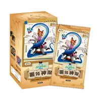 集卡社 疯狂动物城2-狐兔神探白金版 收藏卡（代拆）