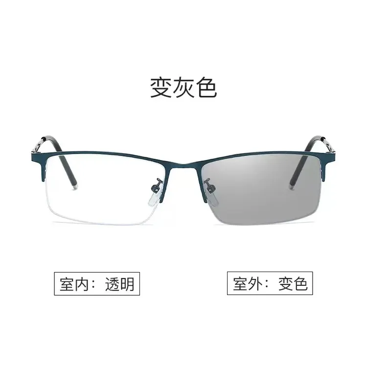 【新疆西藏包邮】商务休闲半框眼镜变色眼镜简约时尚舒适文艺轻盈 商品图