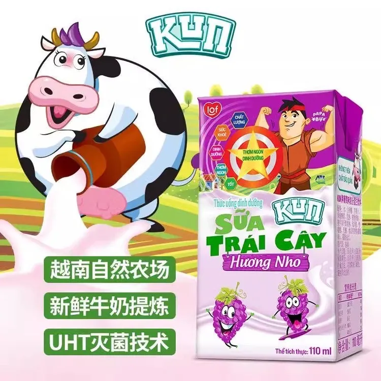 越南进口KUN复合蛋白果味草莓果汁饮料儿童早餐奶迷你酸奶饮品