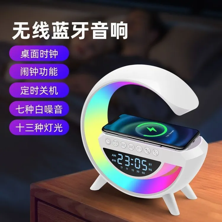 新疆包邮—便携迷你多功能电动车无线大G蓝牙音响炫彩