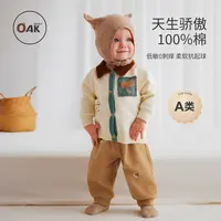 Oak mont儿童毛衣外套秋季宝宝a类纯棉开衫男童polo针织衫抗起球