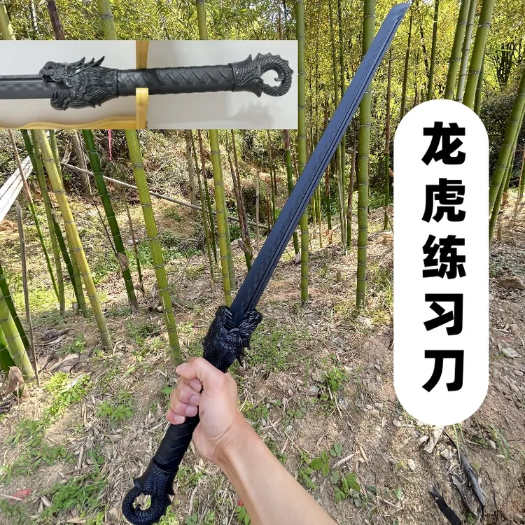 塑料刀一体练习刀龙虎塑胶唐刀cos武器装备居合剑尼龙刀素振剑