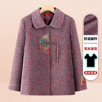 60岁奶奶秋装外套洋气中老年人妈妈国风盘扣上衣老人太太唐装衣服