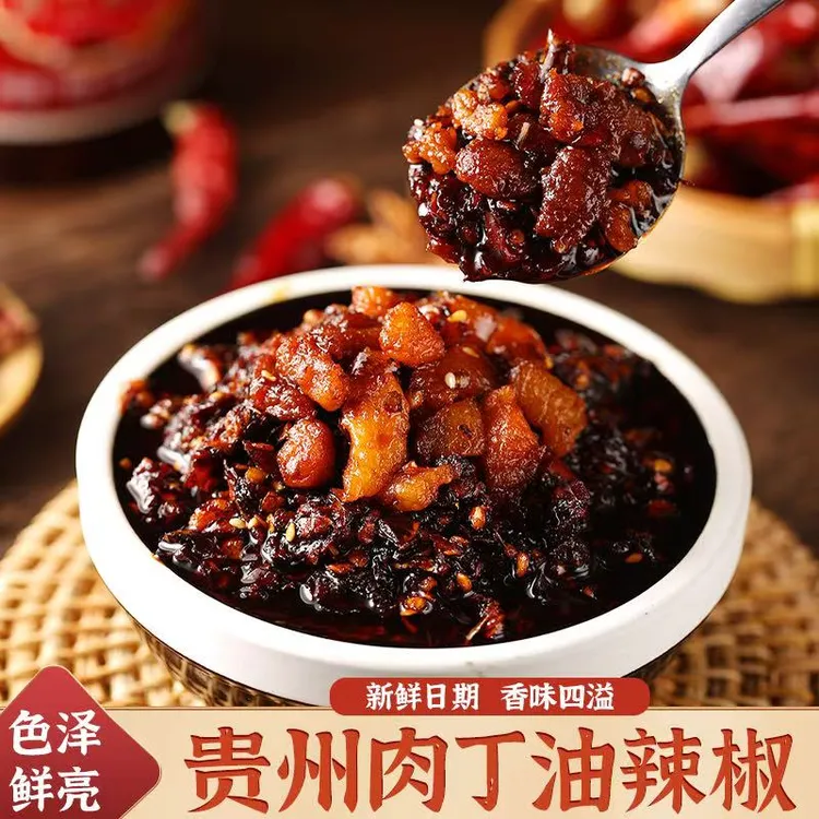 贵州肉丁油辣椒香辣下饭菜拌面拌粉猪肉红油辣子